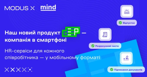DEEP by MODUS X Featured in a Mind.ua Article