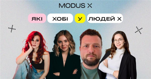 Життя поза роботою: які хобі мають «Люди Х»