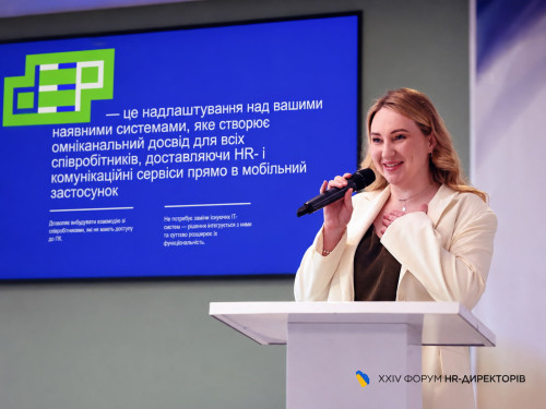 MODUS X представив концепцію «Компанія у смартфоні» на Форумі HR-директорів