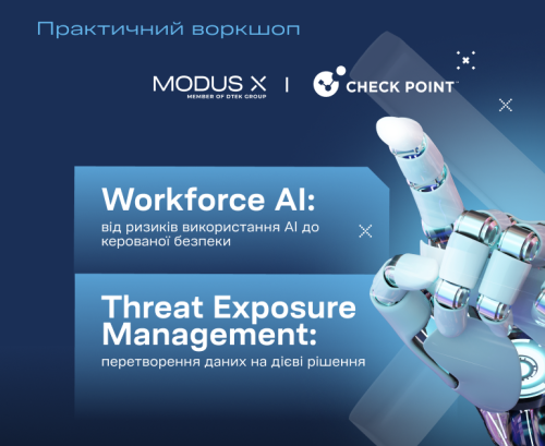 AI та кібербезпека: як безпечно використовувати нові технології в компанії